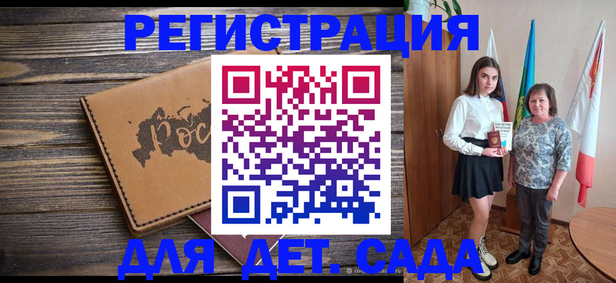 временная регистрация надежно в Ульяновской области