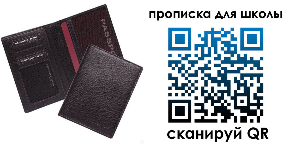 временная прописка в Ульяновской области
