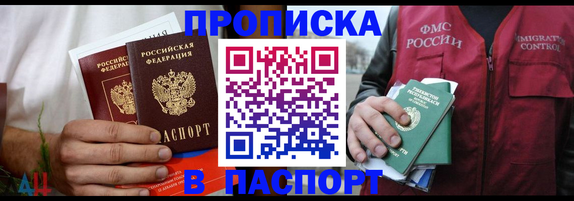 найти адрес прописки в Ульяновской области