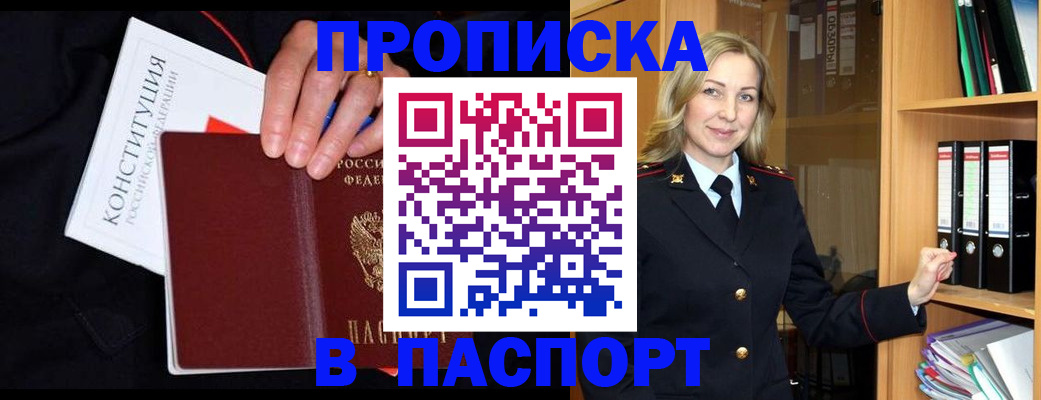 регистрация для школы в Ульяновской области