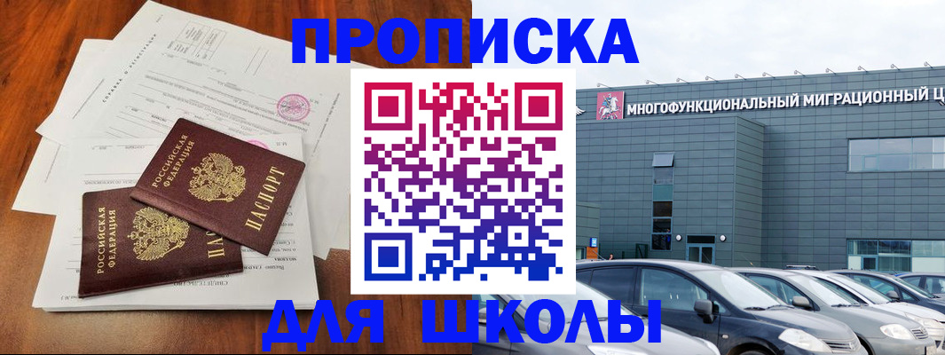 временная регистрация надежно в Ульяновской области